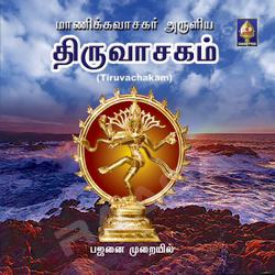 narasimhar bajanai songs tamil mp3 songs download